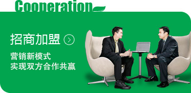 膩子粉加盟