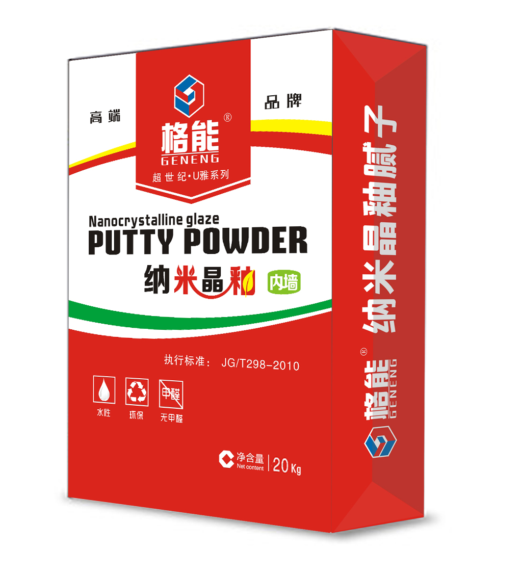 晶釉內墻桂林膩子粉