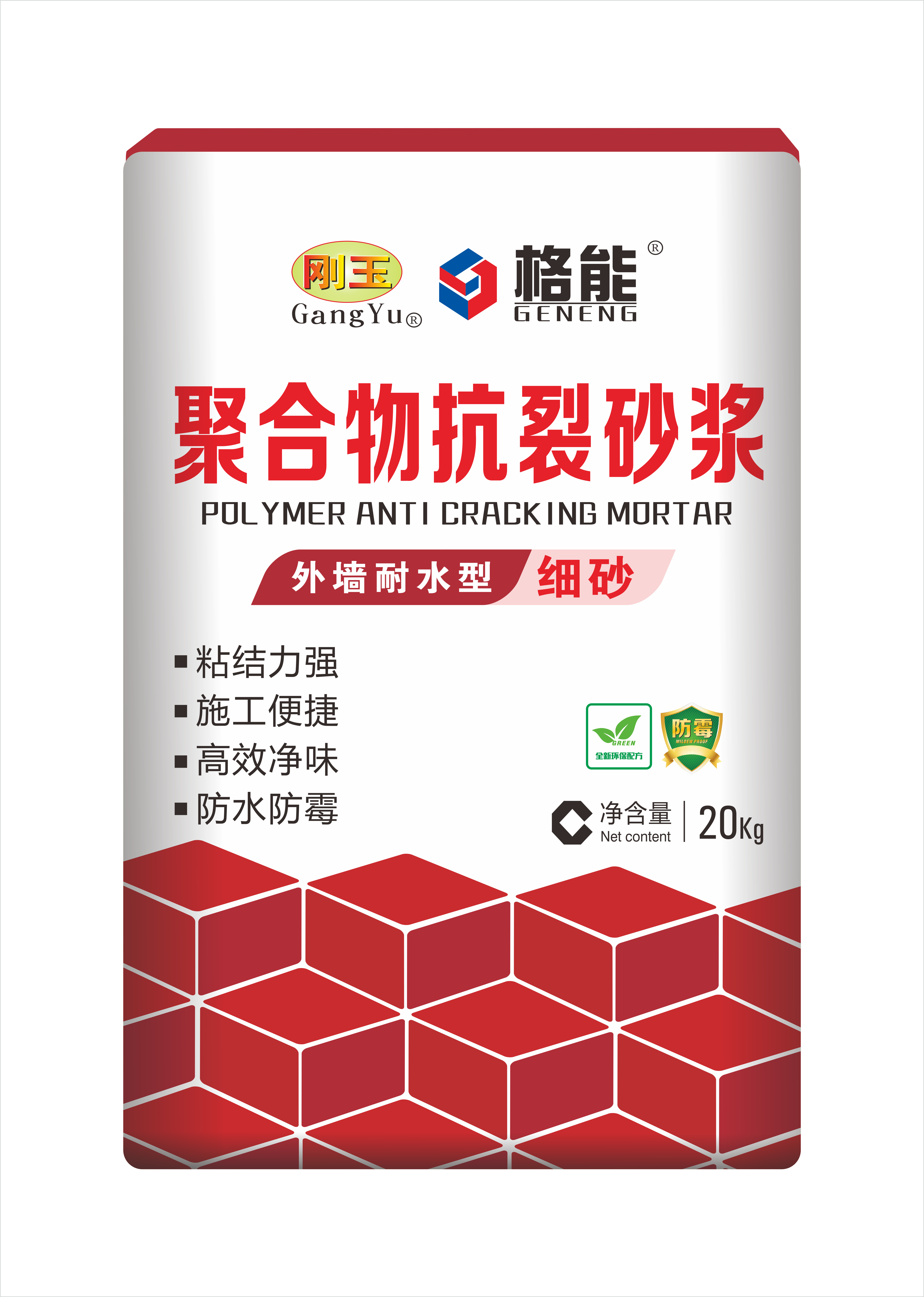 聚合物抗裂砂漿-細砂